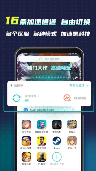 ourplay׿2024°ͼ2