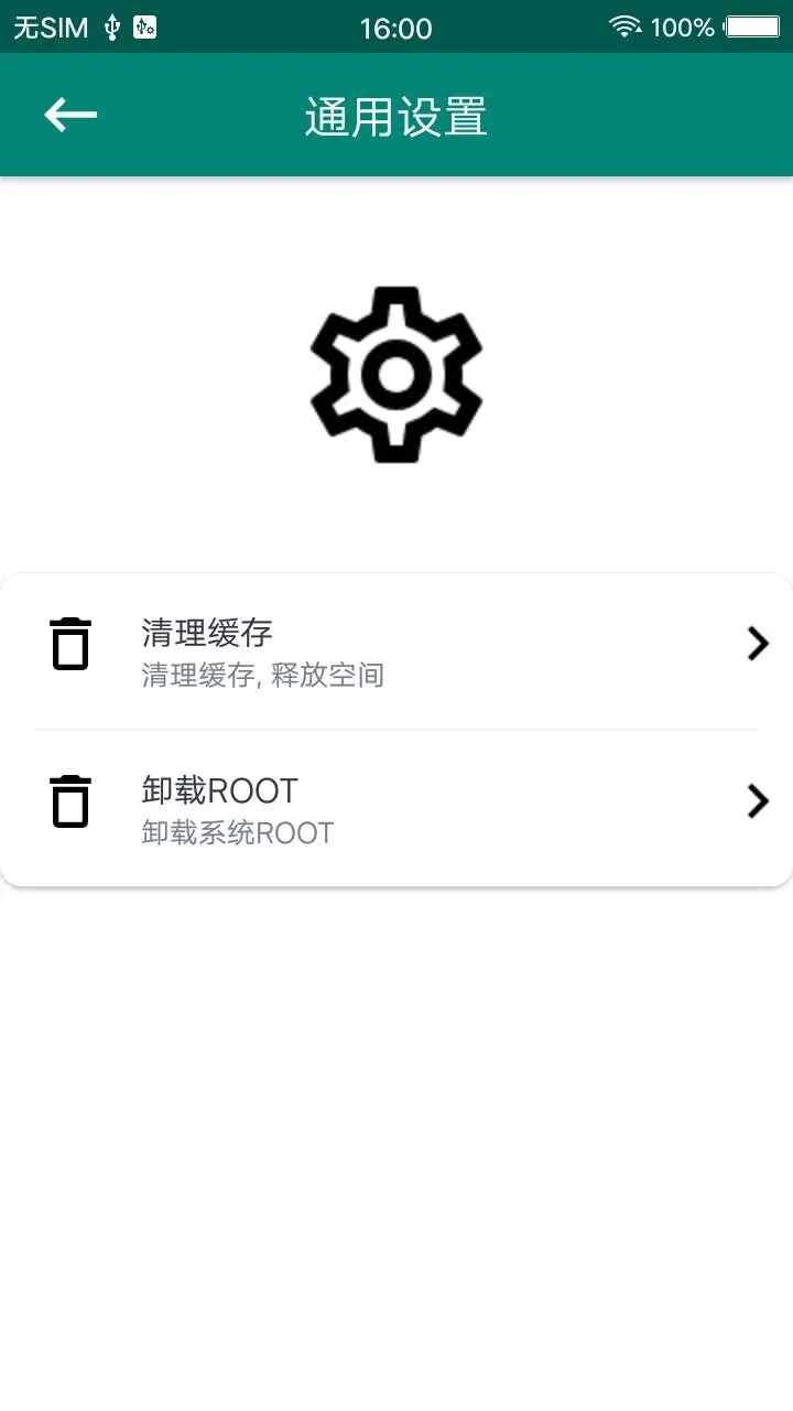 rootʦͼ1