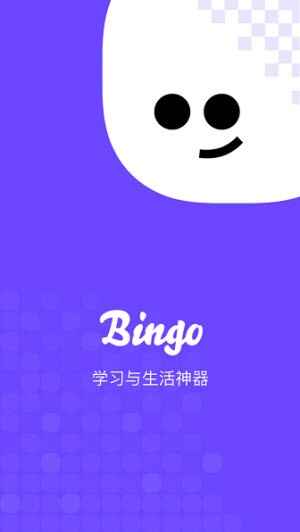 bingoѹͼ1