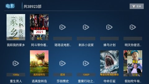 ӰԺTV 2.9.2 Ѱͼ2