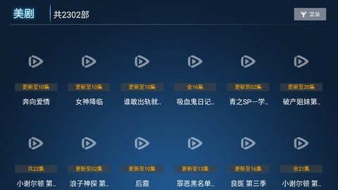 ӰԺTV 2.9.2 Ѱͼ3