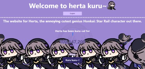 hertakurukuru 1.0 ׿ͼ1