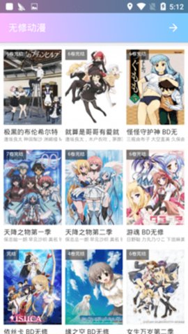 app 8.4.7 Ѱͼ1