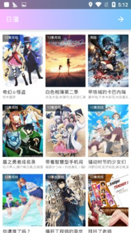 app 8.4.7 Ѱͼ2