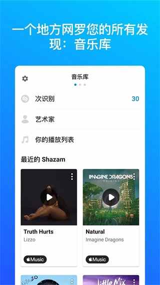 shazamͼ3