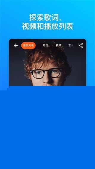 shazamͼ1