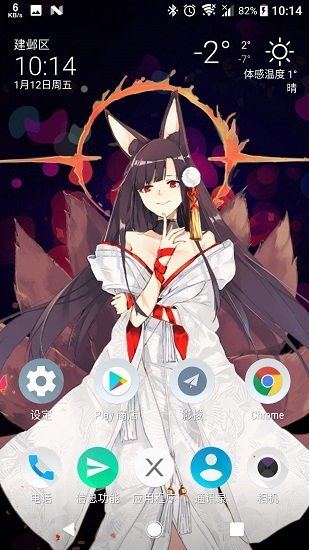 Live2DViewerEXֻ°ؽͼ2