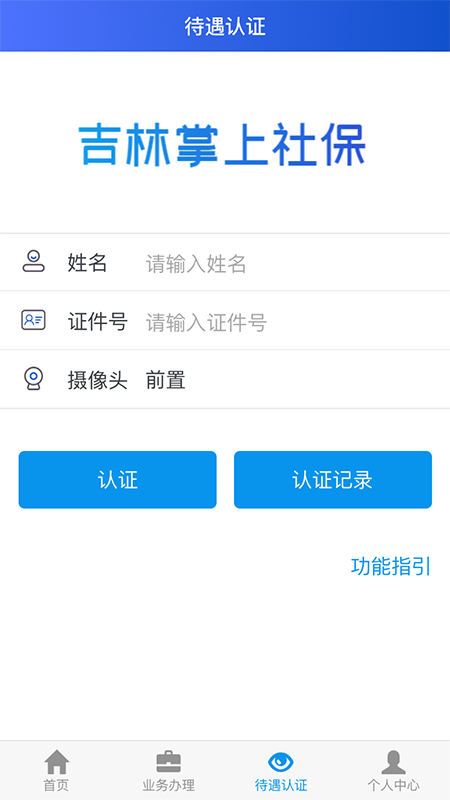 籣app֤ˢ֤2024ͼ2