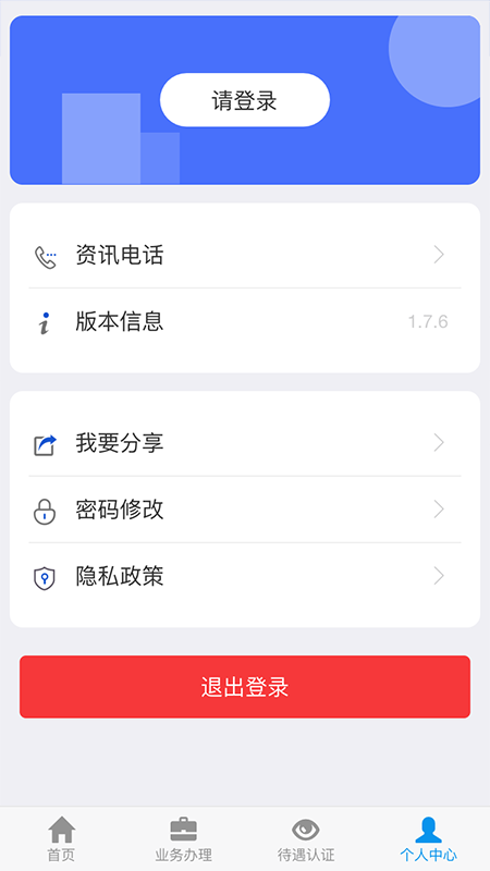 籣app֤ˢ֤2024ͼ3