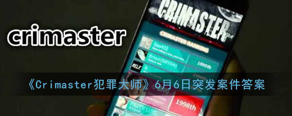 Crimasterʦ66ͻ