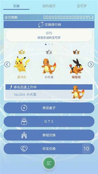 Pokemonͼ1