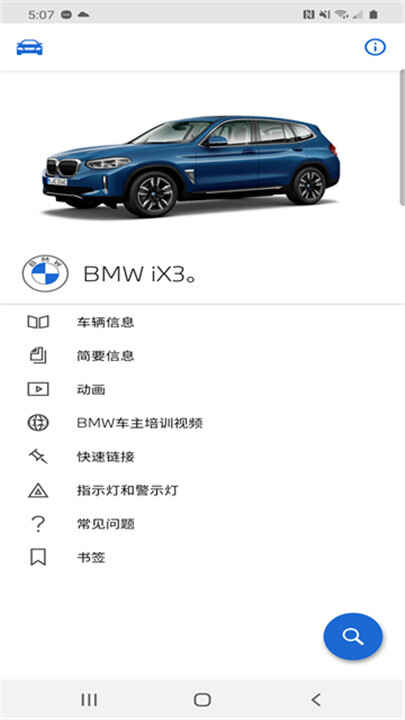 bmwʻָϽͼ5