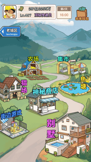 �ҵĿ�������ƽ�����޳�Ʊ��ͼ4