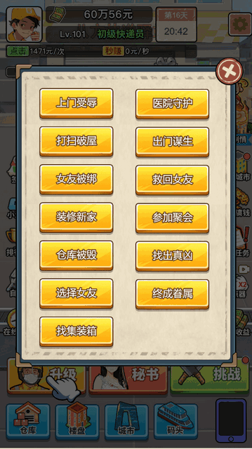 �ҵĿ�������ƽ�����޳�Ʊ��ͼ3