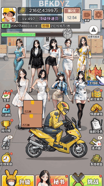 �ҵĿ�������ƽ�����޳�Ʊ��ͼ1