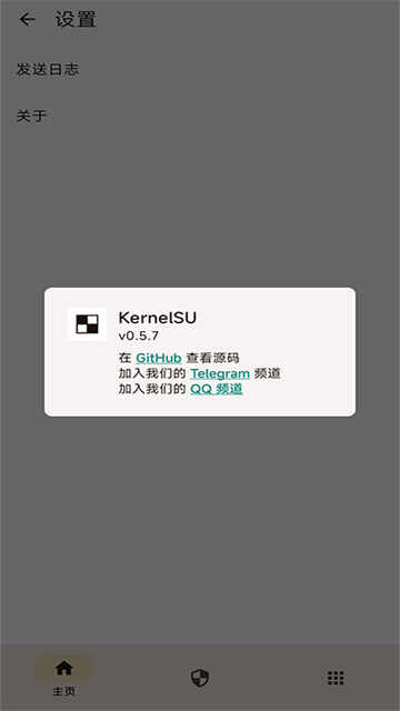 KernelSUͼ4