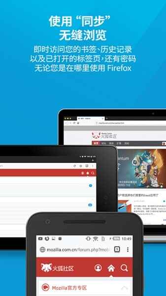 firefox׿ͼ2