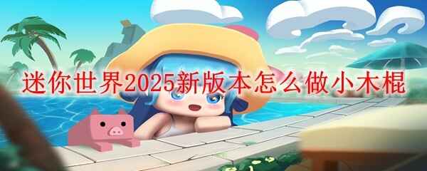 2025°汾ôСľ