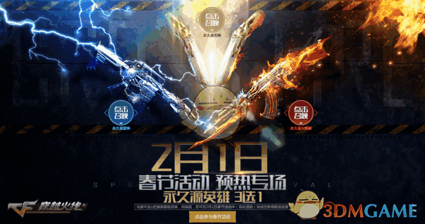 CF2019ڻȫ
