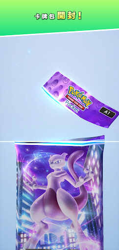 ptcgpocketͼ4