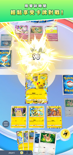 ptcgpocketͼ1
