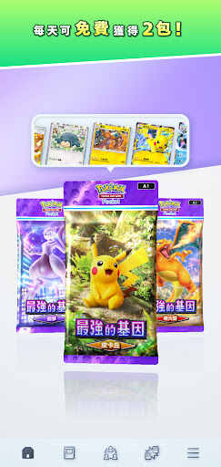 ptcgpocketͼ5