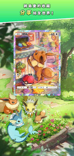ptcgpocketͼ2