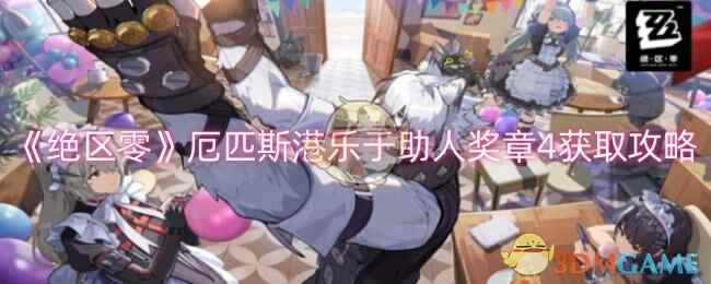 ƥ˹˽4ȡ̳