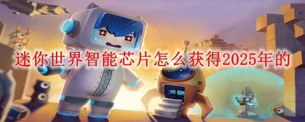оƬô2025