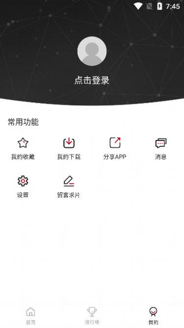 ཷӰԺappͼ4