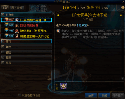 DNF³һ