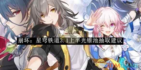 3.1ϰ׶سȡ