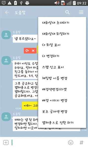 talkmakerͼ2