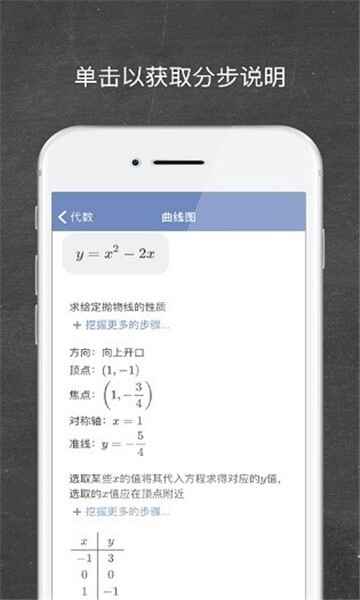 Mathwayͼ3