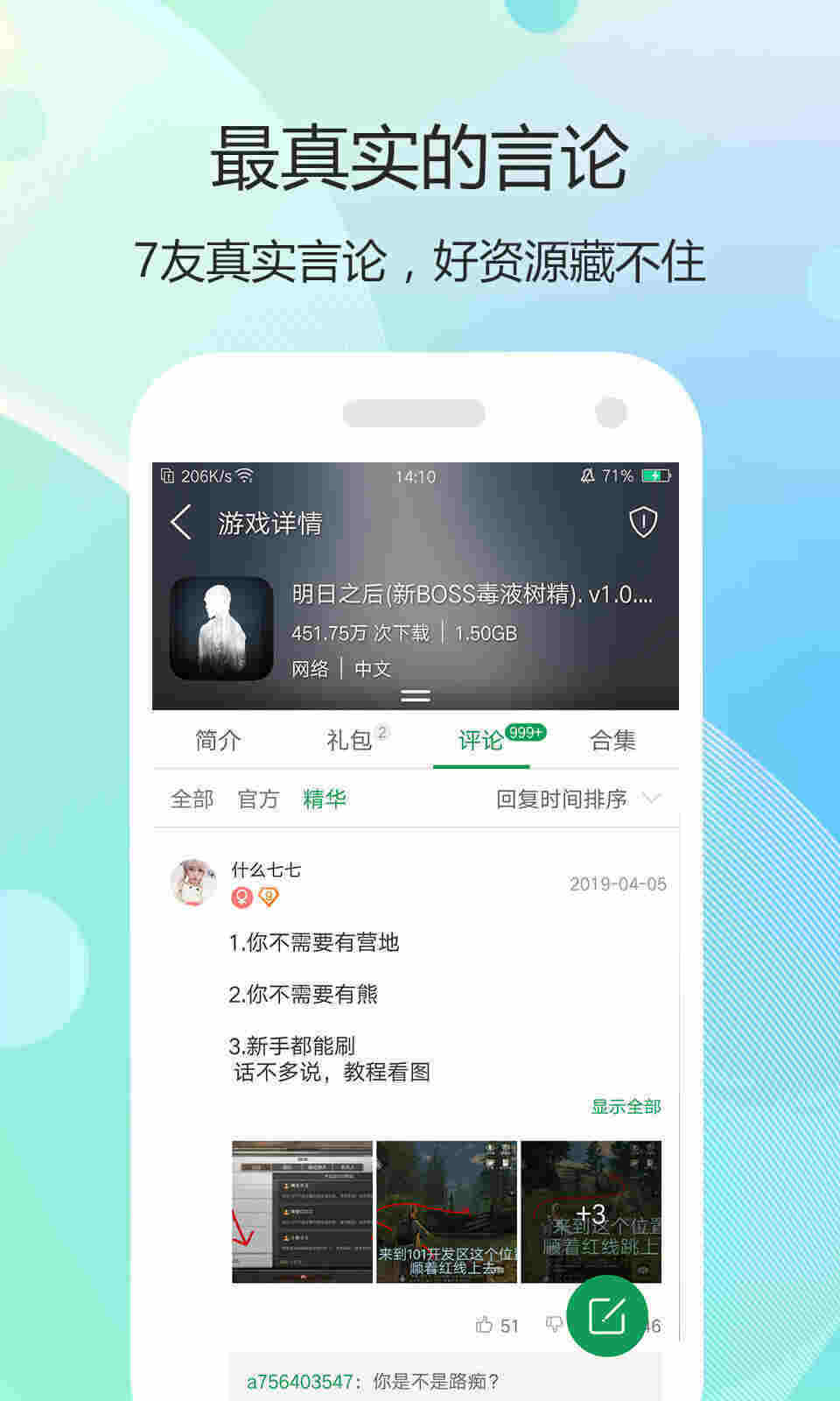 7399Ϸнͼ1