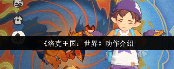 綯