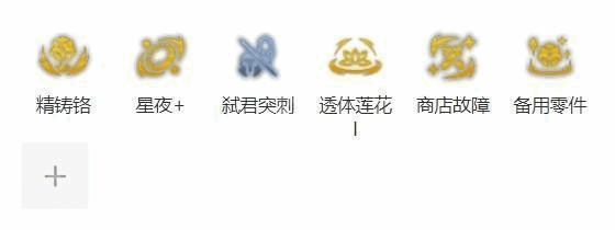 ƶ֮S14ĹħװǿϮǧųװ