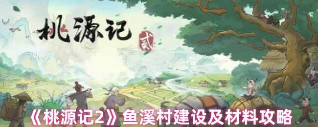 Դ2Ϫ彨輰Ͻ
