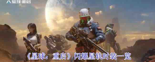 ҫǹʱװ