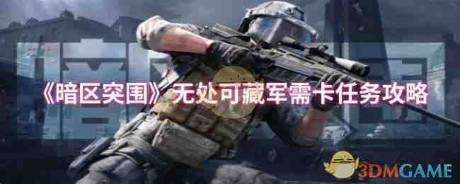 ͻΧ޴ɲؾ迨