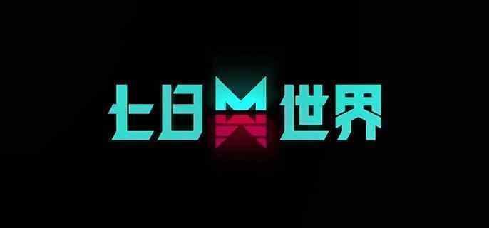 նô