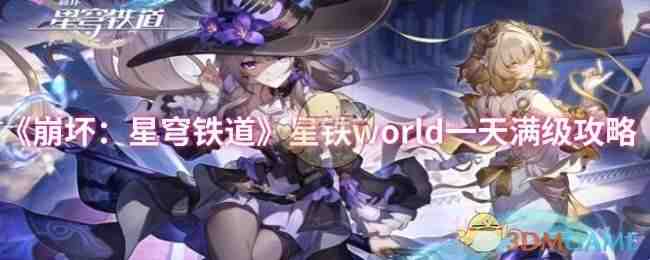 worldôһ-worldһһ