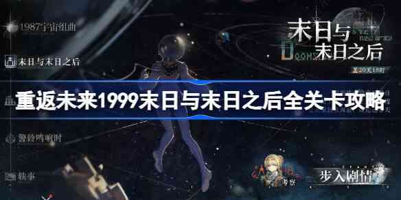 طδ1999ĩĩ֮ȫؿһ