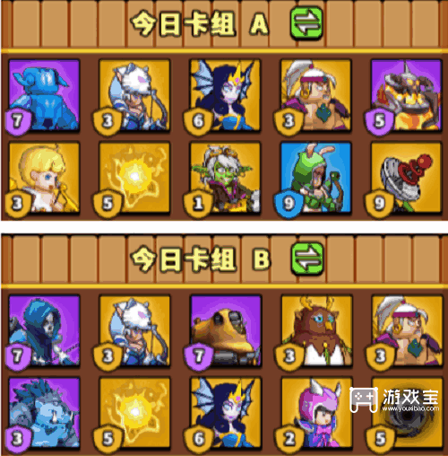 塔防精灵赤壁之战七天速通一览