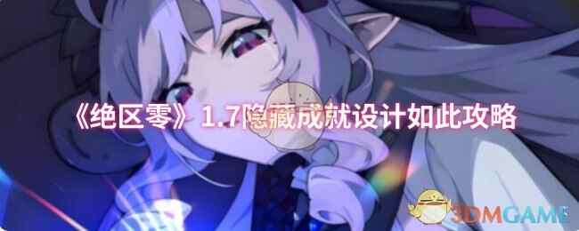 1.7سɾһ