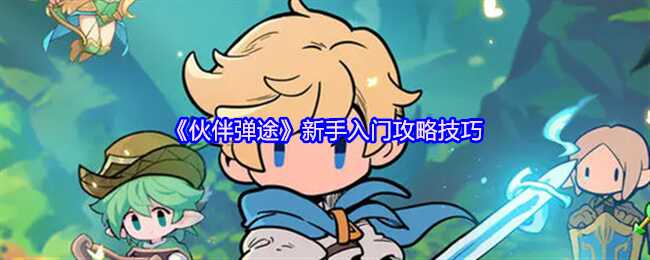 鵯;Žܼ