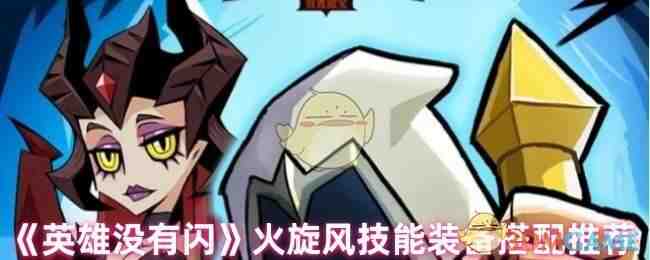 Ӣû缼װ