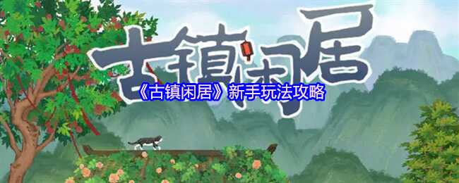 о淨