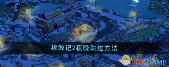 Դ2ҹʽ