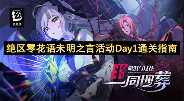 㻨δ֮ԻDay1ͨؽ